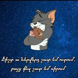 ���� Ina, ������, 44 ���� - ��������� 23 ������ 2023