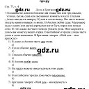  , , 25  -  19  2022    