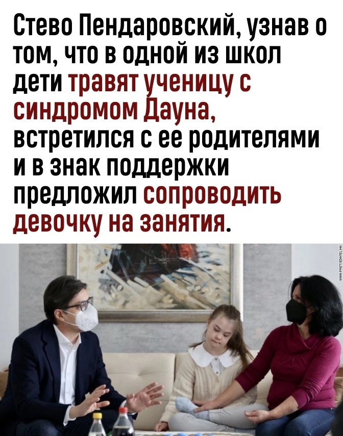      - 2