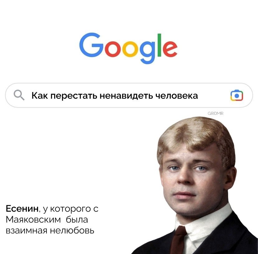 Google читать книгу. Гугл читать.