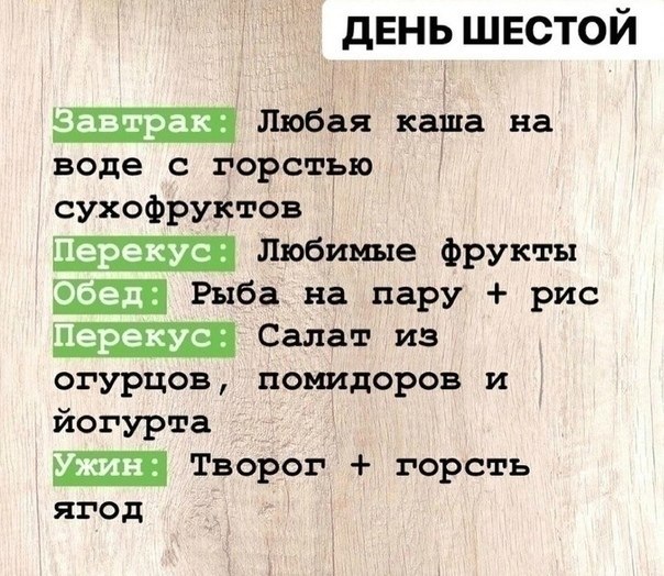       . - 6