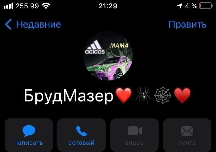   -  , ... - 8