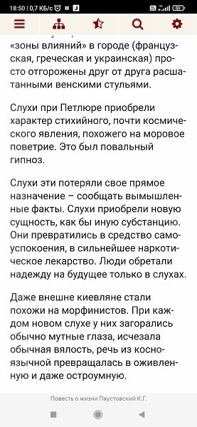   " "     ... - 2