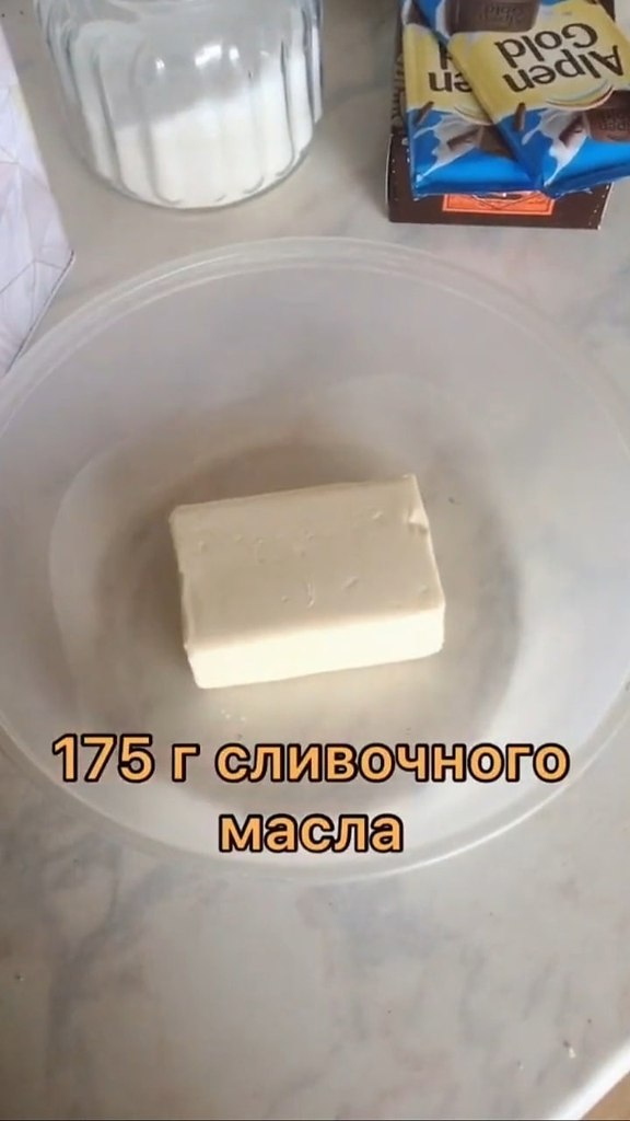     - 2