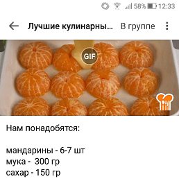  , , 38  -  20  2023