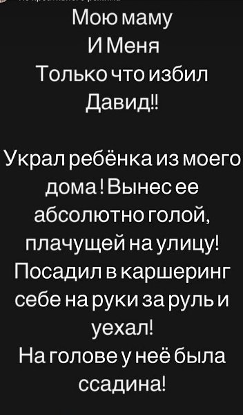 Рэпер Птаха избил свою бывшую жену, ее маму и забрал маленькую дочку.41-летний рэп-исполнитель ... - 2