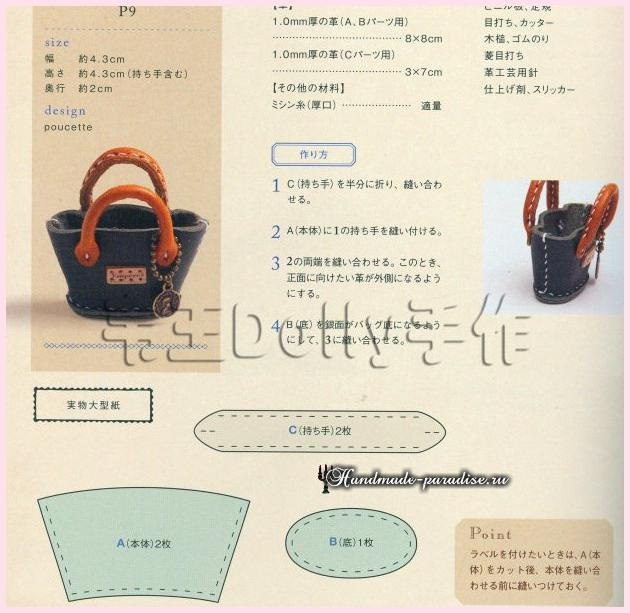 Handmade Club |  .yy.. - 5