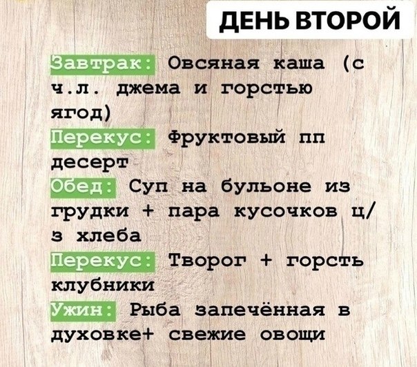       . - 2