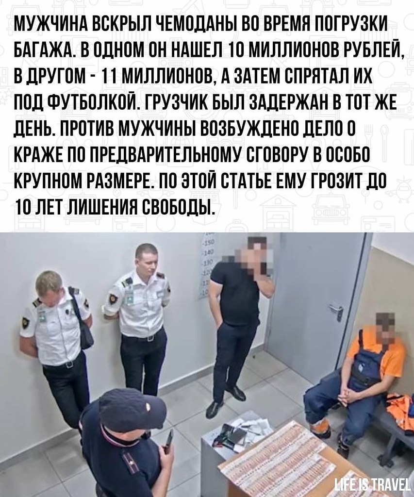       ? - 2