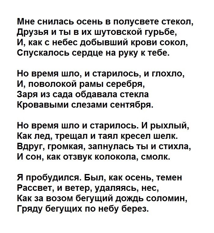  .1913 .
