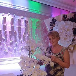Nika, , 59 
