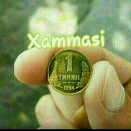 ���� �������, �������, 32 ���� - ��������� 7 ������ 2023