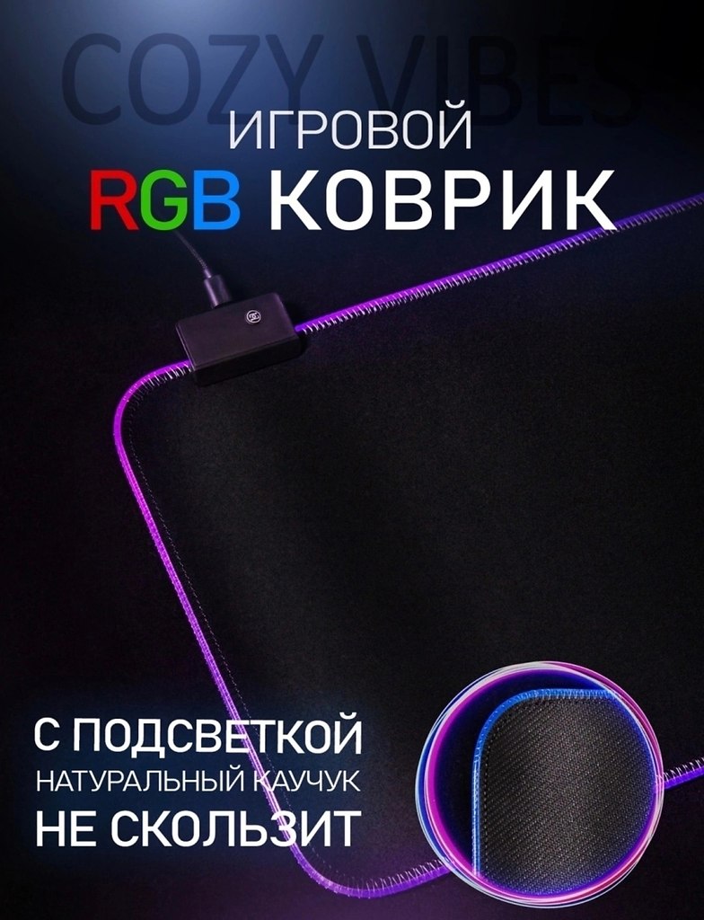  ,    23 ?   !  RGB  11   + ...