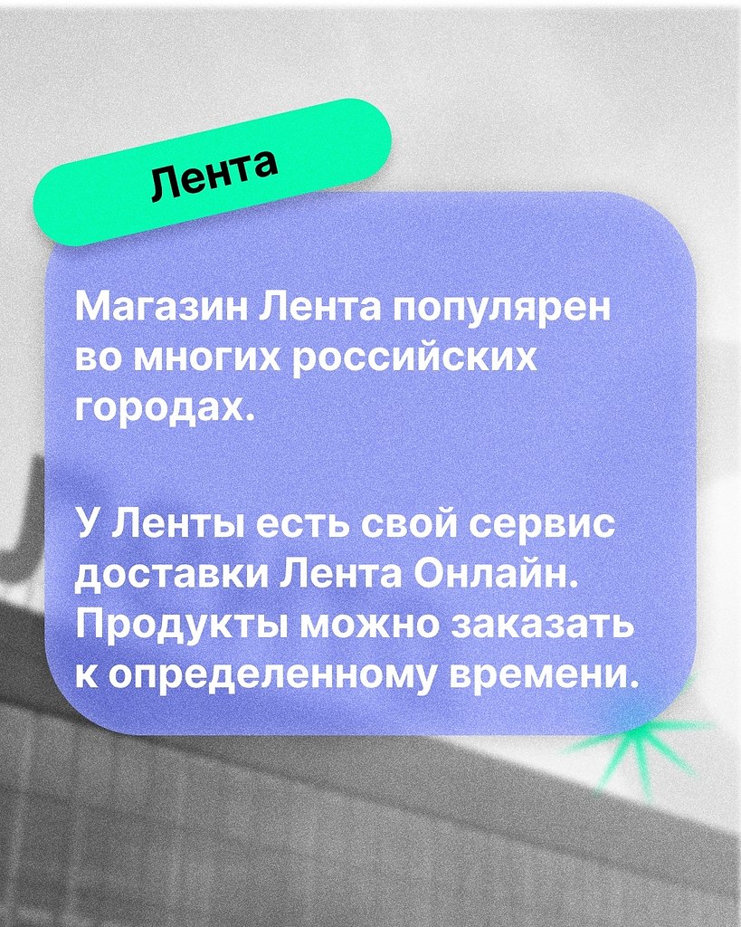      . ,     ?  ... - 4