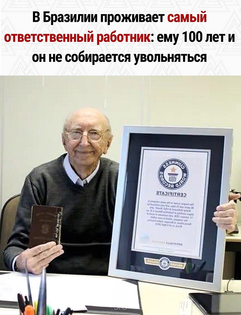   84 ,  -   