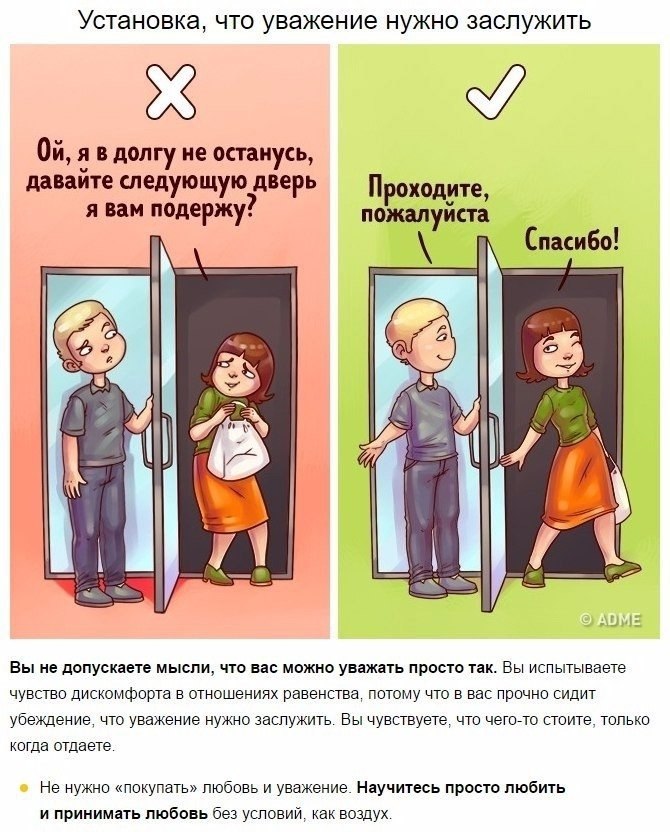 Почему нужно уважать традиции