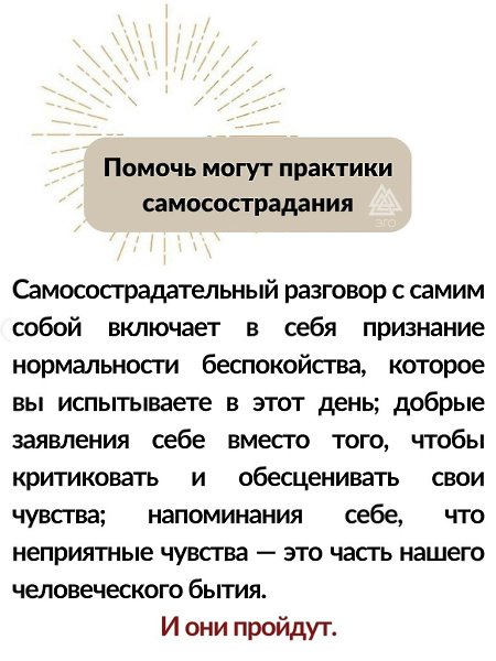 Помните, что День святого Валентина — это совместное празднование вашей любви, а не её демонстрация ... - 5