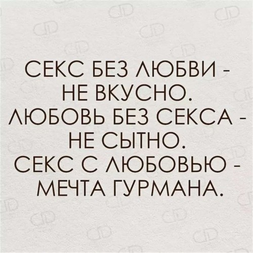 Как сделать секс лучше? Полезные лайфхаки и мнение учёных - Чемпионат