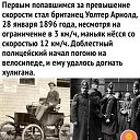 ���� ����, �������, 64 ���� - ��������� 10 ��� 2022 � ������ �������-������