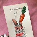 ���� ����, ������ �������� - ��������� 3 ������� 2023 � ������ ���� ����������