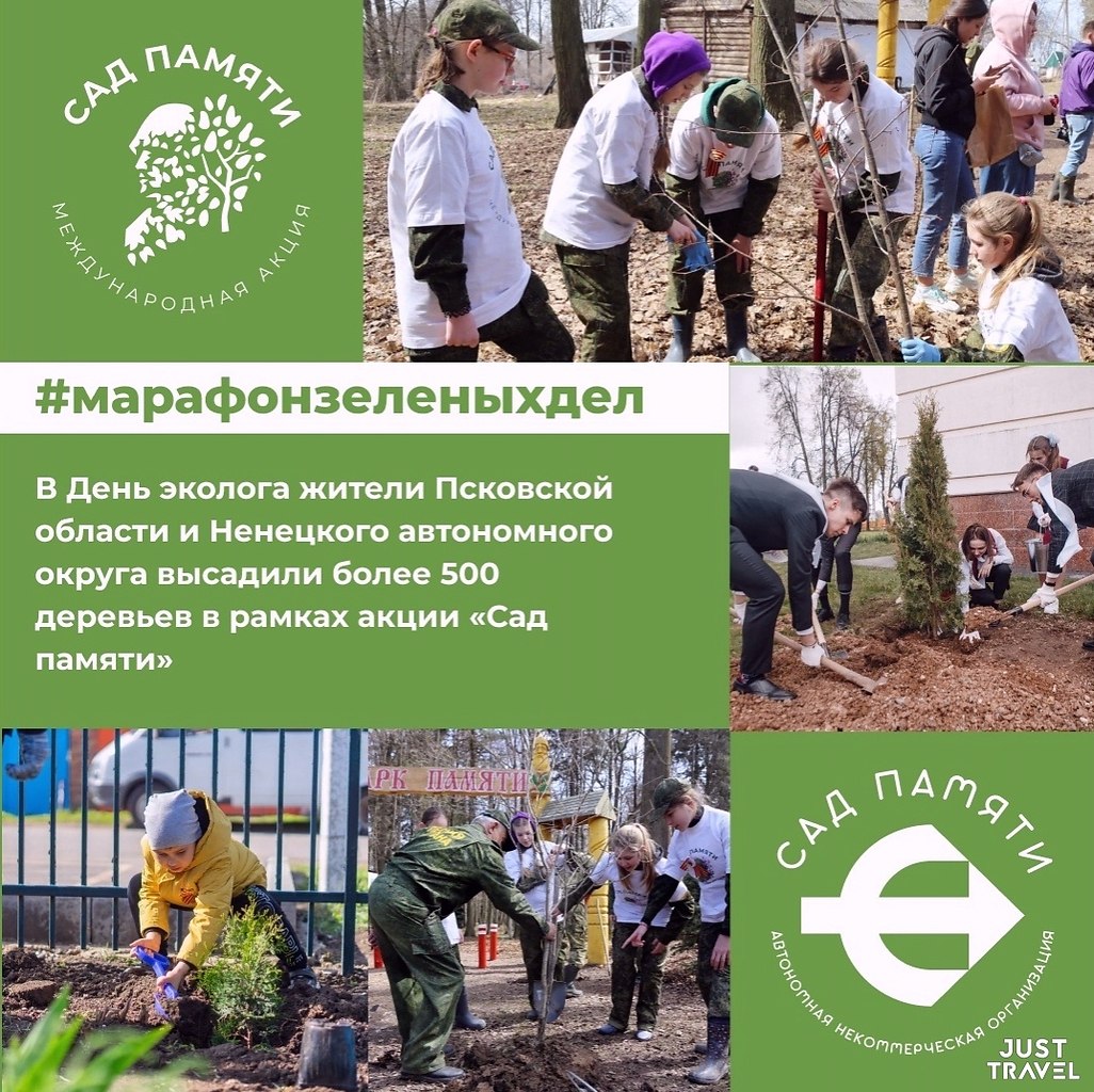 ocop, a oo oee e co ce cpa! apao e e poo  occ epe, ... - 3