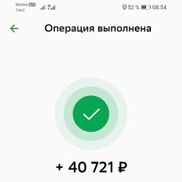 �����, ���������, 48 ���