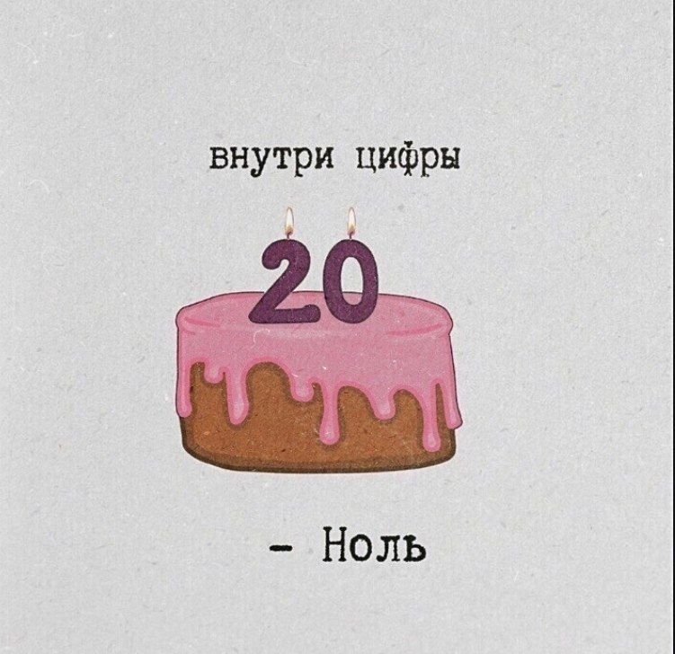          . - 3
