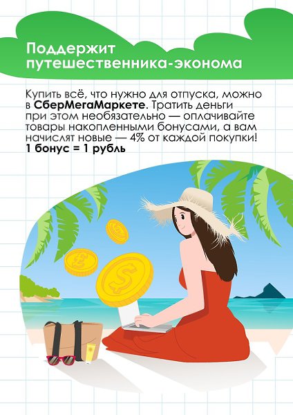 В путешествии может случиться что угодно, и даже заранее спланированный маршрут порой заводит не ... - 3