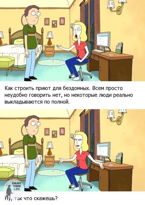      - 6