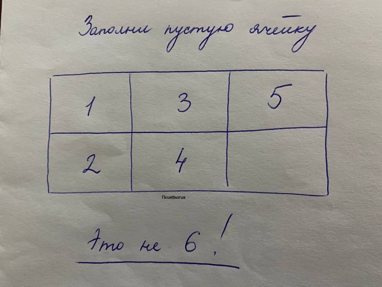  ?