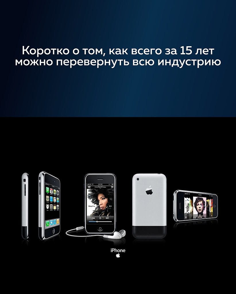 iOS  Android? - 2