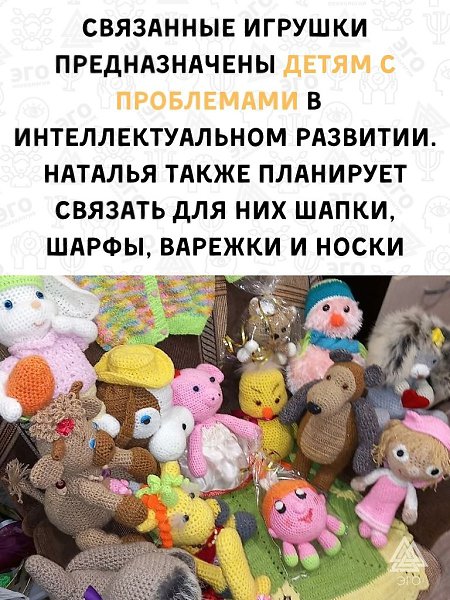 По словам рукодельницы, она вяжет всё свободное время. Вот так правильное хобби может принести ... - 2