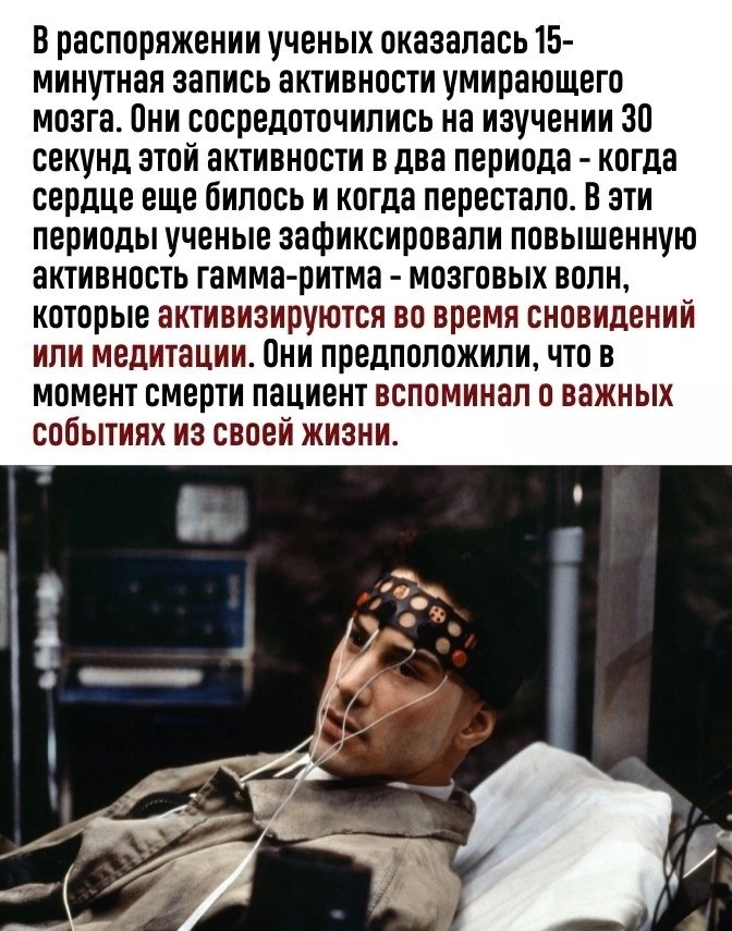 Ka cpo  rpyc,  c  ep o o npo. - 3