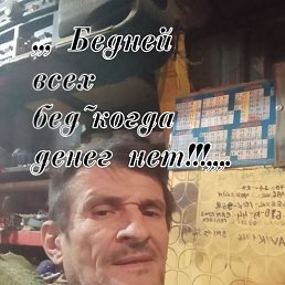 ���� �����., ���������, 59 ��� - ��������� 15 ������� 2022