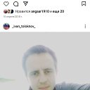  Ivan, , 33  -  31  2022    