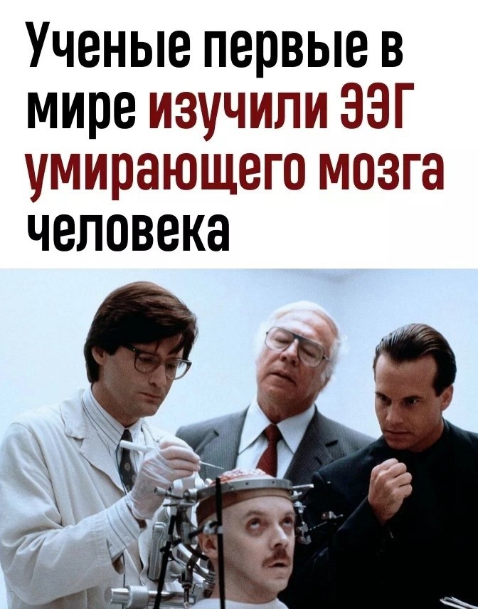 Ka cpo  rpyc,  c  ep o o npo.