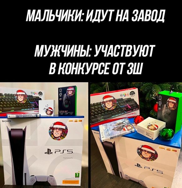 ,     ! https://vk.com/wall-29544671_8895996