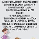 ���� �������, ��������� - ��������� 16 ������� 2022 � ������ ������ ��������