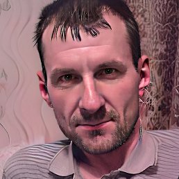 �����, ����������, 45 ���