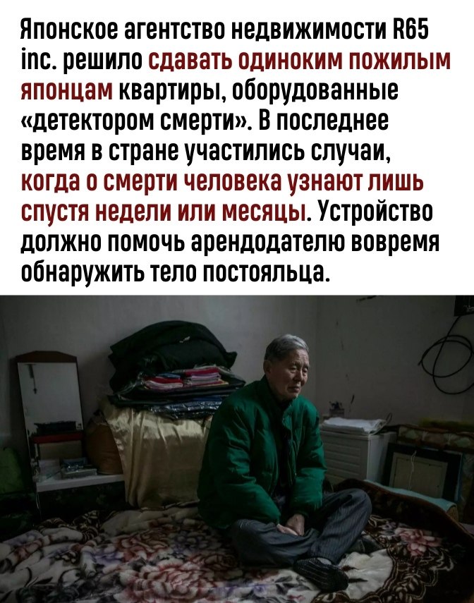        - 2