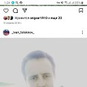  Ivan, , 33  -  31  2022    
