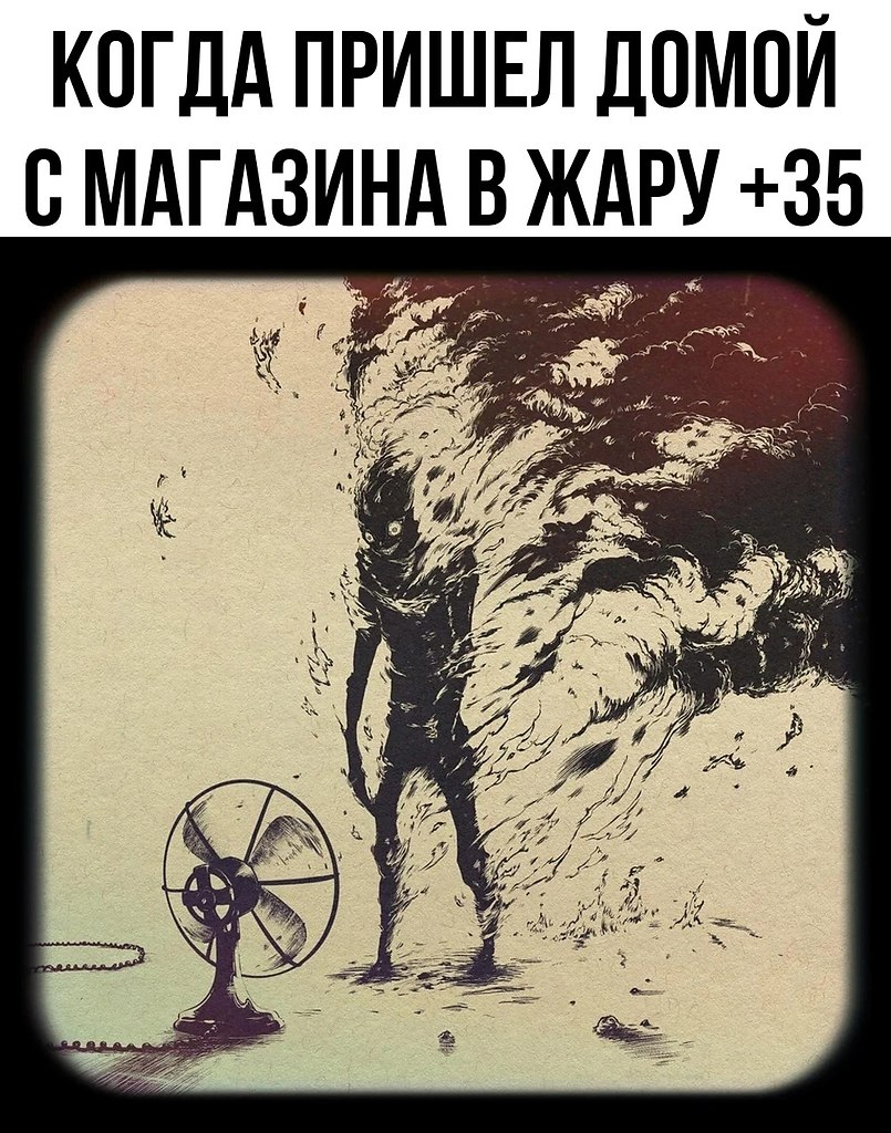 ненавижу лето из-за этого если честно. | Спасибо папе за характер.© |  Фотострана | Пост №2479532823