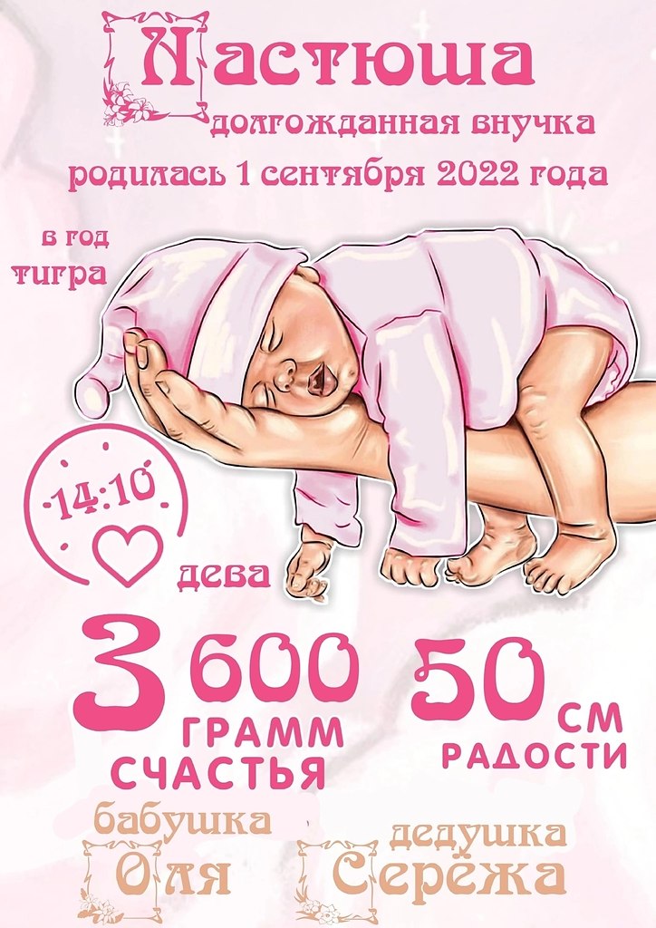  30   +     120   140.    ,  ...
