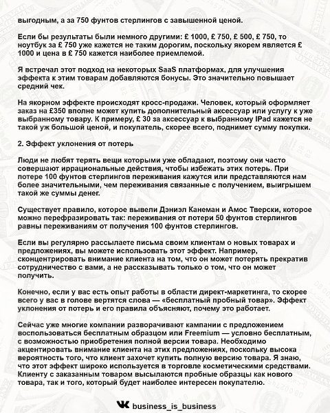 сиxооичесиетюиотоыедожензнатьаетоо.Надо думать, чтоб разбогатеть, но никак не наоборот. - 3