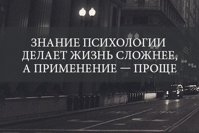 Вот все стали такие начитанные. Все заранее в курсе правильных ответов. Начитаются статей в ...
