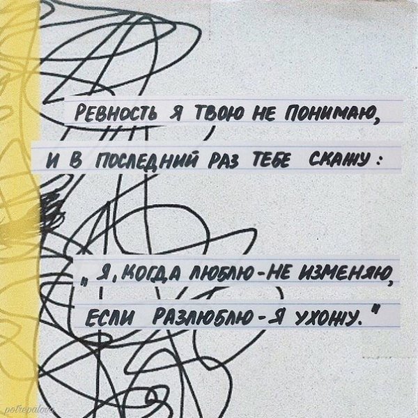 В жизни нет постоянства. .Наши чувства меняются и любовь тоже.