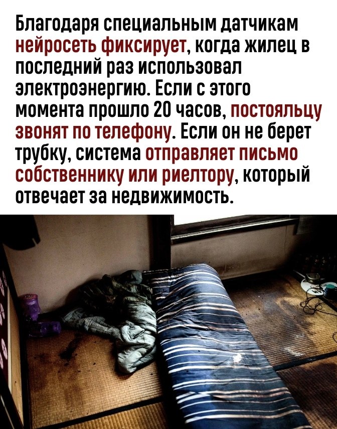        - 3