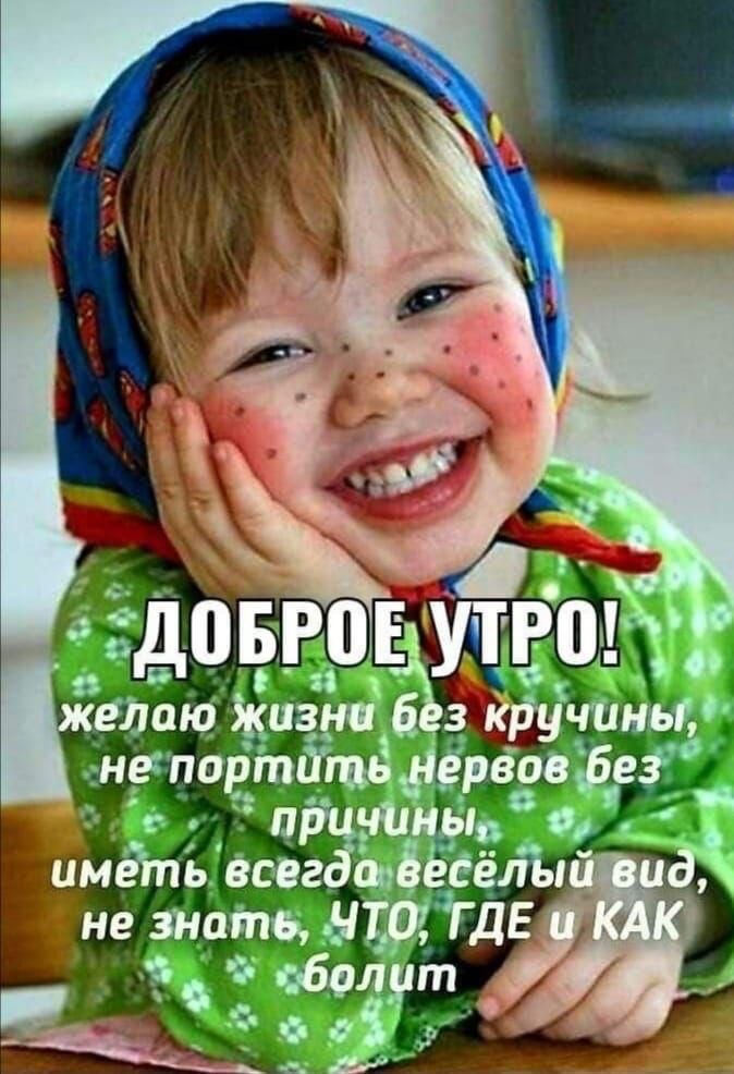 ***Victoria Viktorovna*** - 6  2022  06:06