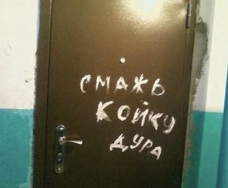         - 2