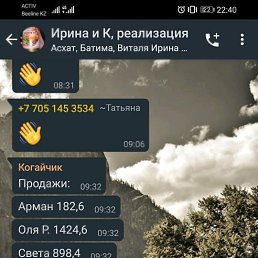  , , 38  -  29  2022